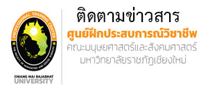 Facebook-Htraning
