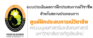 Survey-Htraning